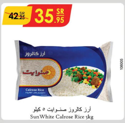  Egyptian / Calrose Rice  in Danube in KSA, Saudi Arabia, Saudi - Hail