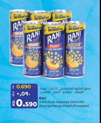 RANI   in Lulu Hypermarket  in Kuwait - Kuwait City