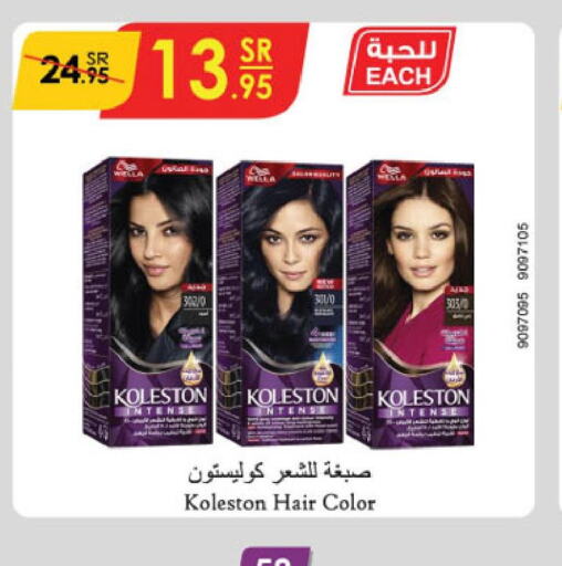 KOLLESTON Hair Colour  in Danube in KSA, Saudi Arabia, Saudi - Al Hasa