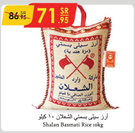  Sella / Mazza Rice  in Danube in KSA, Saudi Arabia, Saudi - Hail