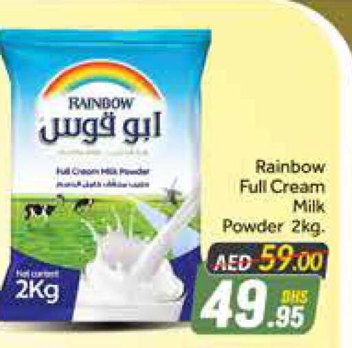 RAINBOW Milk Powder  in أزهر المدينة هايبرماركت in الإمارات العربية المتحدة , الامارات - دبي