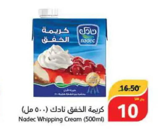 NADEC Whipping / Cooking Cream  in هايبر بنده in مملكة العربية السعودية, السعودية, سعودية - الخفجي