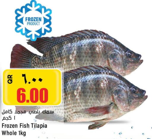  King Fish  in Retail Mart in Qatar - Al Khor