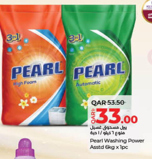 PEARL Detergent  in LuLu Hypermarket in Qatar - Al Wakra