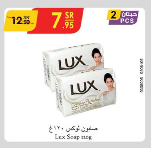 LUX   in الدانوب in مملكة العربية السعودية, السعودية, سعودية - الطائف