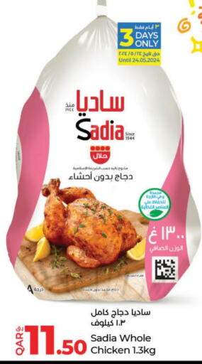 SADIA Frozen Whole Chicken  in LuLu Hypermarket in Qatar - Al Khor