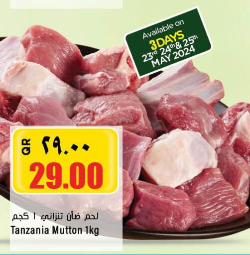  Mutton / Lamb  in سوبر ماركت الهندي الجديد in قطر - أم صلال