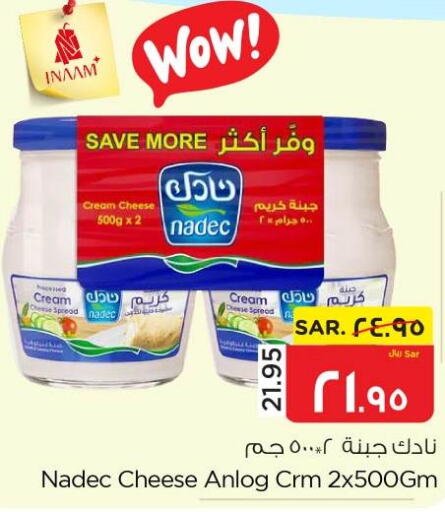 NADEC Cream Cheese  in نستو in مملكة العربية السعودية, السعودية, سعودية - الأحساء‎