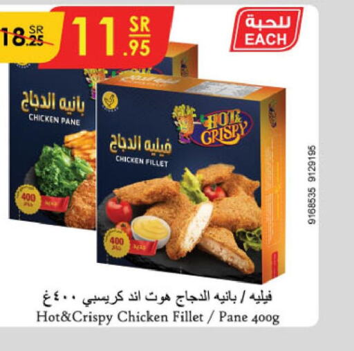  Chicken Pane  in Danube in KSA, Saudi Arabia, Saudi - Ta'if