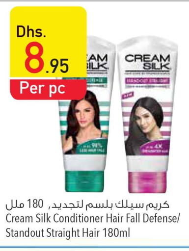 CREAM SILK Shampoo / Conditioner  in السفير هايبر ماركت in الإمارات العربية المتحدة , الامارات - أبو ظبي
