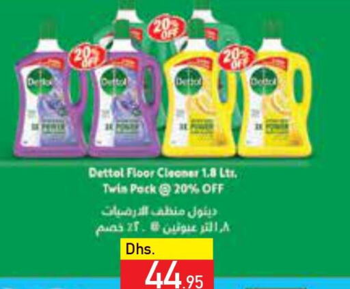 DETTOL Disinfectant  in السفير هايبر ماركت in الإمارات العربية المتحدة , الامارات - رَأْس ٱلْخَيْمَة