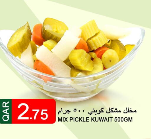  Pickle  in قصر الأغذية هايبرماركت in قطر - الخور