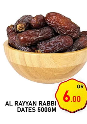  in Passion Hypermarket in Qatar - Al Shamal