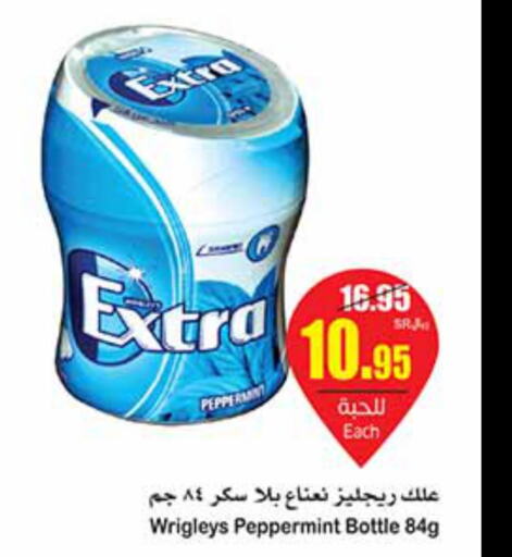  Other Sauce  in أسواق عبد الله العثيم in مملكة العربية السعودية, السعودية, سعودية - سكاكا