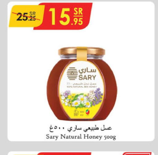  Honey  in Danube in KSA, Saudi Arabia, Saudi - Al Hasa