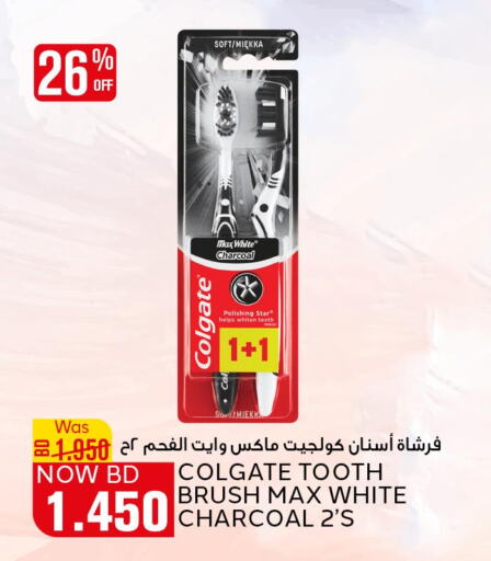 COLGATE Toothbrush  in Al Jazira Supermarket in Bahrain