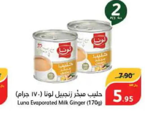 LUNA Evaporated Milk  in هايبر بنده in مملكة العربية السعودية, السعودية, سعودية - الباحة