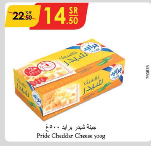  Cheddar Cheese  in Danube in KSA, Saudi Arabia, Saudi - Unayzah