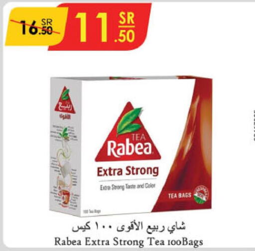 RABEA Tea Bags  in Danube in KSA, Saudi Arabia, Saudi - Jazan