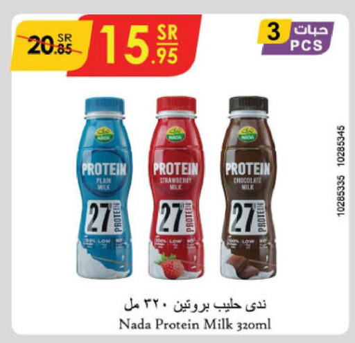 NADA Protein Milk  in Danube in KSA, Saudi Arabia, Saudi - Ta'if