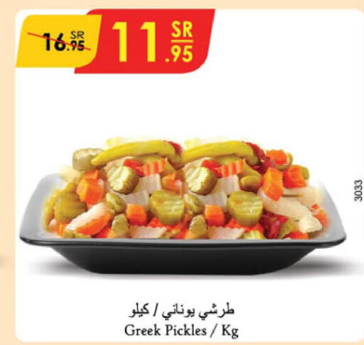  Pickle  in الدانوب in مملكة العربية السعودية, السعودية, سعودية - الرياض