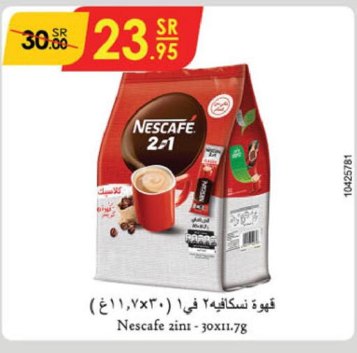 NESCAFE Iced / Coffee Drink  in الدانوب in مملكة العربية السعودية, السعودية, سعودية - أبها