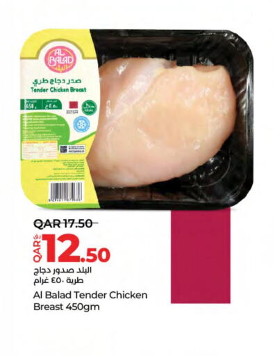  Chicken Breast  in LuLu Hypermarket in Qatar - Al Khor