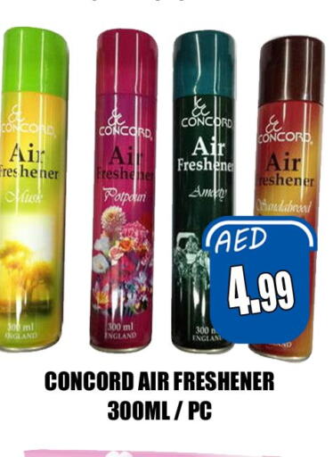  Air Freshner  in هايبرماركت مجستك بلس in الإمارات العربية المتحدة , الامارات - أبو ظبي
