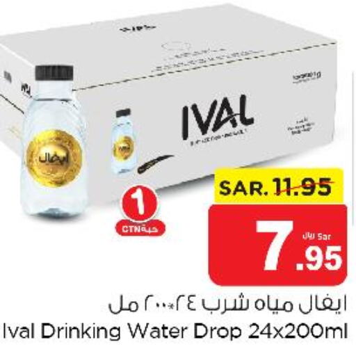 IVAL