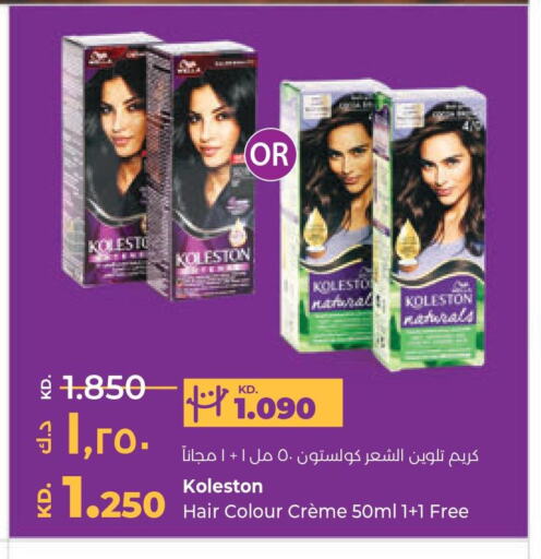 KOLLESTON Hair Colour  in Lulu Hypermarket  in Kuwait - Ahmadi Governorate