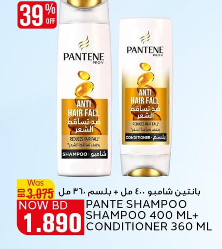 PANTENE Shampoo / Conditioner  in الجزيرة سوبرماركت in البحرين