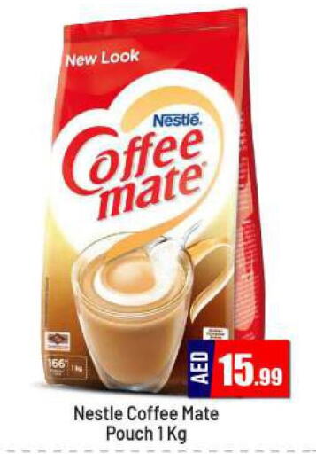 COFFEE-MATE Coffee Creamer  in بيج مارت in الإمارات العربية المتحدة , الامارات - أبو ظبي