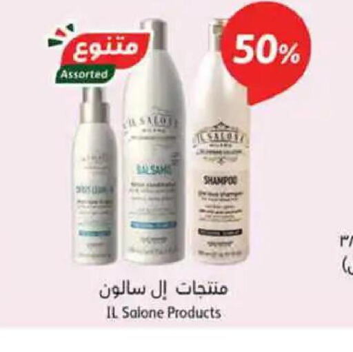 FAIR & LOVELY Face cream  in هايبر بنده in مملكة العربية السعودية, السعودية, سعودية - المجمعة