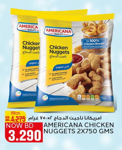AMERICANA Chicken Nuggets  in الجزيرة سوبرماركت in البحرين