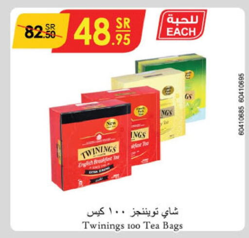 TWININGS Tea Bags  in الدانوب in مملكة العربية السعودية, السعودية, سعودية - تبوك