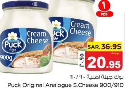 PUCK Cream Cheese  in نستو in مملكة العربية السعودية, السعودية, سعودية - الجبيل‎