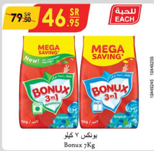 BONUX Detergent  in Danube in KSA, Saudi Arabia, Saudi - Khamis Mushait