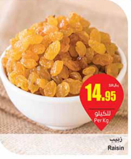  in Othaim Markets in KSA, Saudi Arabia, Saudi - Ar Rass