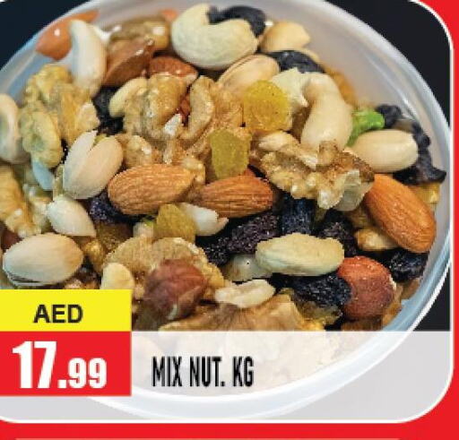  in Azhar Al Madina Hypermarket in UAE - Abu Dhabi