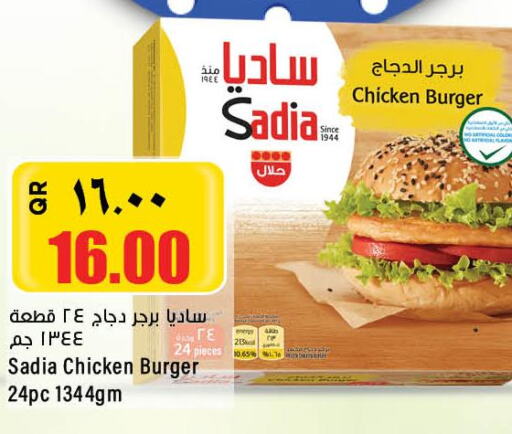 SADIA Chicken Burger  in Retail Mart in Qatar - Al-Shahaniya