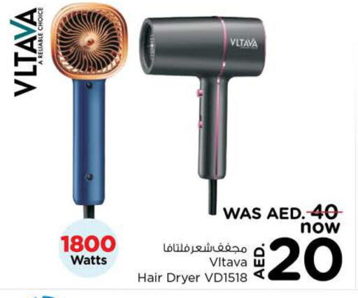  Hair Appliances  in نستو هايبرماركت in الإمارات العربية المتحدة , الامارات - دبي