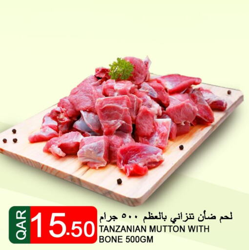  Mutton / Lamb  in Food Palace Hypermarket in Qatar - Al Khor