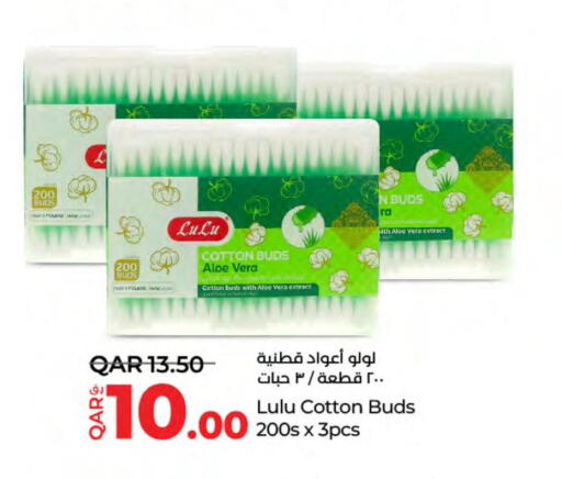  Cotton Buds & Rolls  in LuLu Hypermarket in Qatar - Al Shamal
