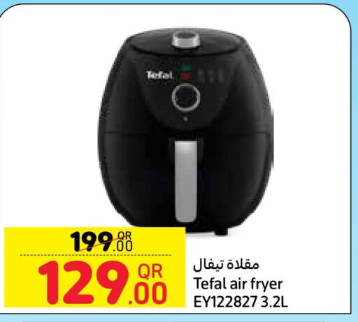 TEFAL Air Fryer  in Carrefour in Qatar - Al Khor