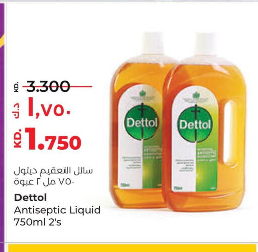 DETTOL Disinfectant  in Lulu Hypermarket  in Kuwait - Ahmadi Governorate