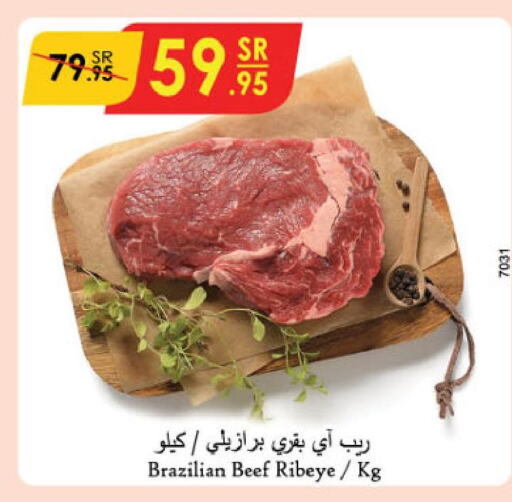 Beef  in Danube in KSA, Saudi Arabia, Saudi - Hail