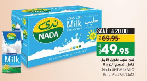 NADA Full Cream Milk  in لولو هايبرماركت in مملكة العربية السعودية, السعودية, سعودية - المنطقة الشرقية