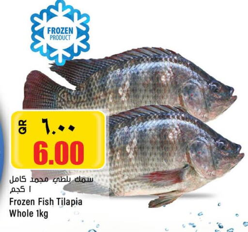  King Fish  in New Indian Supermarket in Qatar - Al Khor