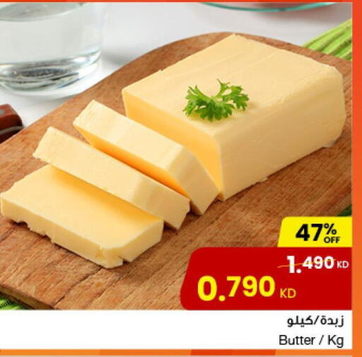  Beef  in The Sultan Center in Kuwait - Jahra Governorate