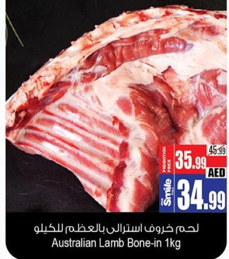  Mutton / Lamb  in أنصار جاليري in الإمارات العربية المتحدة , الامارات - دبي